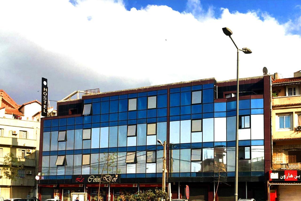 Hostel Le Coin D'Or Bordj el Kiffan Eksteriør billede